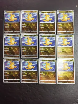 12 Lot Pokemon TCG S-Chinese CS6.5C Dragonite..Holo.. SE58 - Image 1