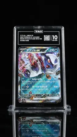 2023 Pokemon Scarlet & Violet Japanese アフソル Absol EX #073/108 TAG 10 - Image 1