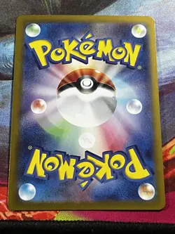 Electivire ex 79/63 SR - Japanese Heat Wave Arena sv9a - US Seller Pokemon TCG - Image 2