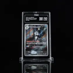 FROSLASS 2024 POKEMON SV JAPANESE MASK OF CHANGE #104/101 ART RARE TAG 10 - Image 1
