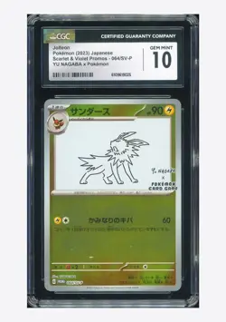 Pokemon CGC 10 GEM MINT Jolteon Promo 2023 064/SV-P Yu Nagaba Japanese - Image 1
