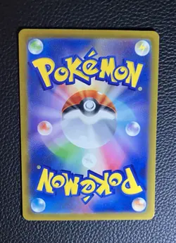 Pokemon TCG Floragato AR 076/073 Japanese Triplet Beat - Image 2