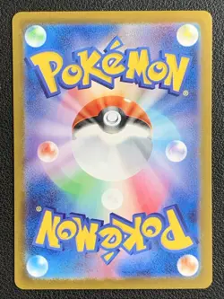 Iris's Fighting Spirit 2025 Pokemon Sv9 Japanese 121/100 SR - Image 2