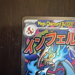 Mega Charizard X ex 023 MEP Black Star Promo Pokemon Phantasmal Flames UPC - 1 - Image 3