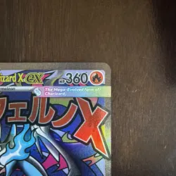 Mega Charizard X ex 023 MEP Black Star Promo Pokemon Phantasmal Flames UPC - 1 - Image 4