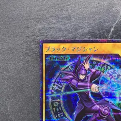 NM Dark Magician RD/GRP1-JP015 Secret Rare RUSH DUEL YuGiOh 510 - Image 2