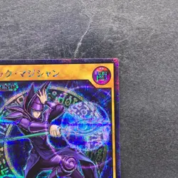 NM Dark Magician RD/GRP1-JP015 Secret Rare RUSH DUEL YuGiOh 510 - Image 3