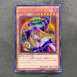 NM Dark Magician Girl 15AX-JPM01 Secret Rare YuGiOh 380 - Image 1