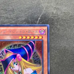 NM Dark Magician Girl 15AX-JPM01 Secret Rare YuGiOh 380 - Image 3