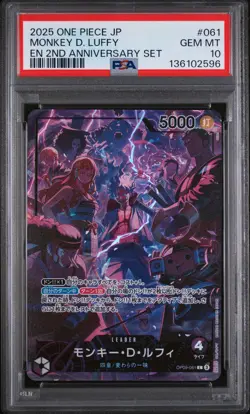 2025 ONE PIECE JPN ENGLISH VERSION 2ND ANV SET #061 MONKEY D. LUFFY PSA 10 - Image 1