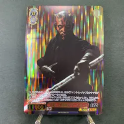 Weiss Schwarz Star Wars SW/SE39-010FOP Japanese - Image 1