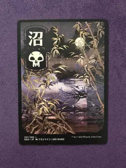 Swamp - JP Full Art - 297 - Kamigawa: Neon Dynasty (NEO) MTG - Image 1