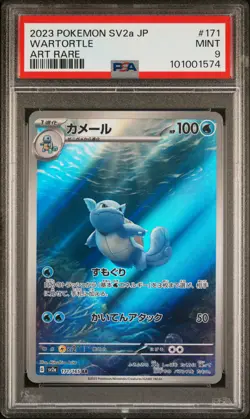 2023 Pokemon Japanese Sv2a-Pokemon 151 #171 Wartortle Art Rare PSA 9 - Image 1