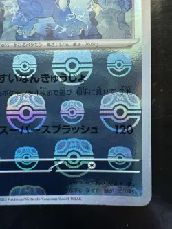 Golduck (Master Ball Pattern) 055/165 Sv2a: Pokemon Card 151 Holo (Japanese) - Image 5