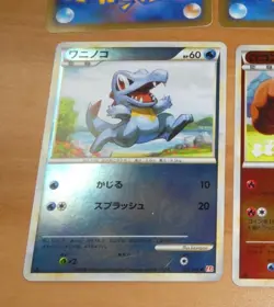 POKEMON JAPANESE CARD REVERSE HOLO CARTE 022/070 L1 1ED JAPAN 2010 ** - Image 1