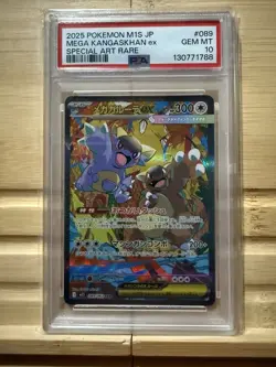 US SELLER PSA 10 MEGA Kangaskhan ex SAR 089/063 M1S Mega Symphonia Pokemon - Image 1