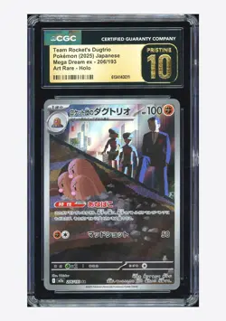 Pokemon CGC 10 PRISTINE Team Rocket's Dugtrio AR 2025 206/193 M2a Japanese - Image 1