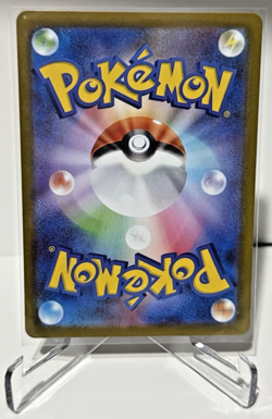 Japanese Pokemon - M1S Mega Symphonia: MEGA LATIAS EX SAR 088/063. FRESH PACK NM - Image 4