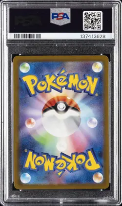 2022 POKEMON JAPANESE SWORD & SHIELD VSTAR UNIVERSE #178 FULL ART/MANAPHY PSA 10 - Image 2