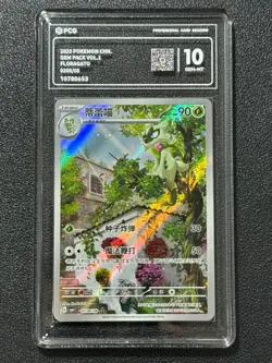 Pokemon PCG10 FLORAGATO CBB1C 0208/08 2025 Chinese - Image 1