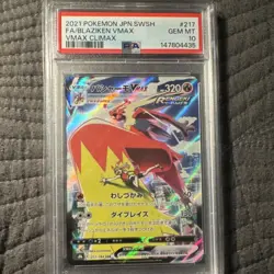 Pokemon Blaziken VMAX 217/184 Full Art Holo S8b Vmax Climax PSA 10 Character SR - Image 1