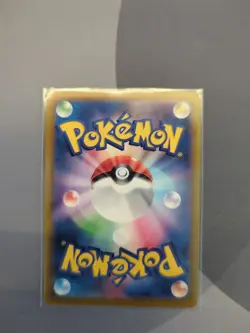 Kricketune V 213/184 Pokemon TCG S8b: VMAX Climax Japanese NM - Image 2