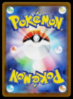 Charcadet 083/080 Art Rare Inferno X Pokemon Japanese Near Mint - Image 2