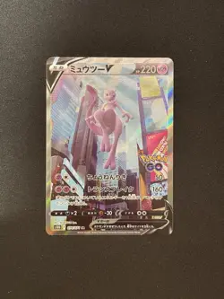 Japanese Pokemon Go Mewtwo V 074/071 s10b MINT - Image 1