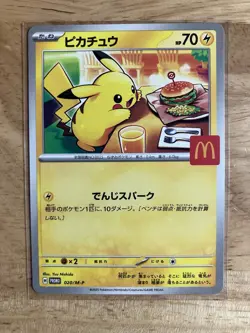 Pikachu 020/M-P McDonald's Promo Japanese 2025 - Pokemon TCG - Image 1