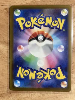 Pikachu 020/M-P McDonald's Promo Japanese 2025 - Pokemon TCG - Image 2
