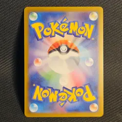 Seismitoad 109/086 | SV11B Black Bolt | AR | Pokemon TCG | JPN - Image 3