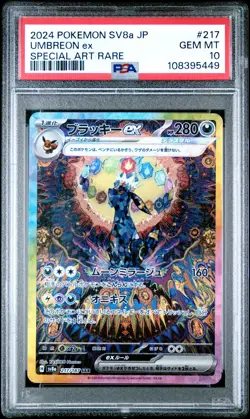 2024 POKEMON JAPANESE SV8A-TERASTAL FEST EX SPECIAL ART RARE UMBREON EX PSA 10 - Image 1
