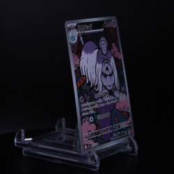 Houndstone 073/063 - Pokemon Mega Symphonia - NM Art Rare JP - Image 2