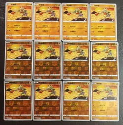12 Lot Pokemon TCG S-Chinese CS1aC Hitmonchan.Holo SE58 - Image 1