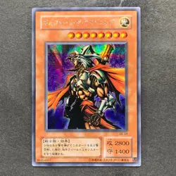 NM Gilford the Lightning G6-04 Secret Rare YuGiOh 500 - Image 1