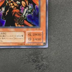 NM Gilford the Lightning G6-04 Secret Rare YuGiOh 500 - Image 5