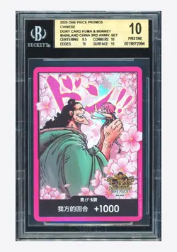 One Piece BGS 10 PRISTINE Don!! Kuma & Bonney 2025 3rd Anniversary Set Chinese - Image 1