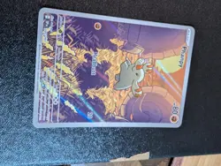 Phanpy Pokemon TCG Illustration Rare Holo Card 205/191 Surging Sparks - Image 2