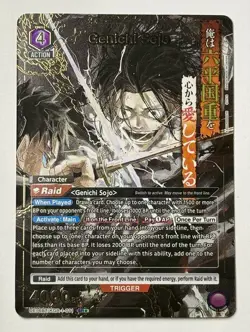 UNION ARENA Kagurabachi UE16BT/KGR-1-011 SR - Sojo Genichi Gold Foil Card ENG - Image 1