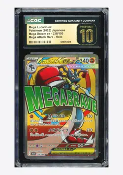 Pokemon CGC 10 PRISTINE Mega Lucario ex MA 2025 228/193 M2a Japanese - Image 1