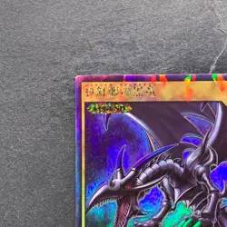 NM Red-Eyes Black Dragon RD/VJMP-JP001 Rush Rare YuGiOh 300 - Image 2