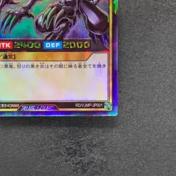 NM Red-Eyes Black Dragon RD/VJMP-JP001 Rush Rare YuGiOh 300 - Image 5