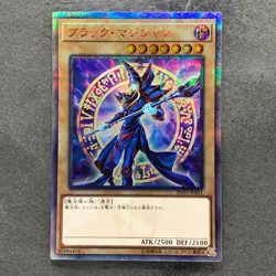 NM Dark Magician 20TH-JPBS1 20th Secret Rare YuGiOh 350 - Image 1