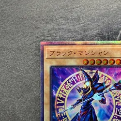 NM Dark Magician 20TH-JPBS1 20th Secret Rare YuGiOh 350 - Image 2