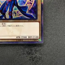 NM Dark Magician 20TH-JPBS1 20th Secret Rare YuGiOh 350 - Image 5