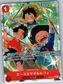 Ace & Sabo & Luffy OP13-007 Alt Art Jap Carrying His Will - One Piece Card - NM - Image 1