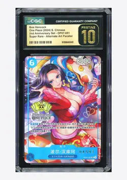 One Piece CGC 10 PRISTINE Boa Hancock SR Promo 2024 OP07-051 2nd Anniv. Chinese - Image 1