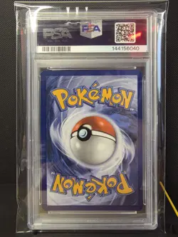 2025 POKEMON MEP EN-ME BLACK STAR PROMO #009 ALAKAZAM PSA 9 - Image 2