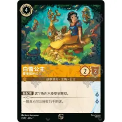 2025 Disney Chinese Lorcana TCG Vol.7 Promo Set of 6 Promo Combo - Image 5