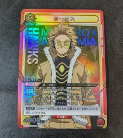 Sale! Union Arena TCG Hawks UA10BT/MHA-1-090 SR Holo Japanese - Image 1